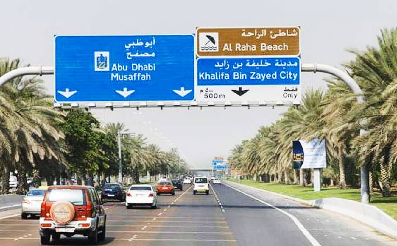 Destination Signs